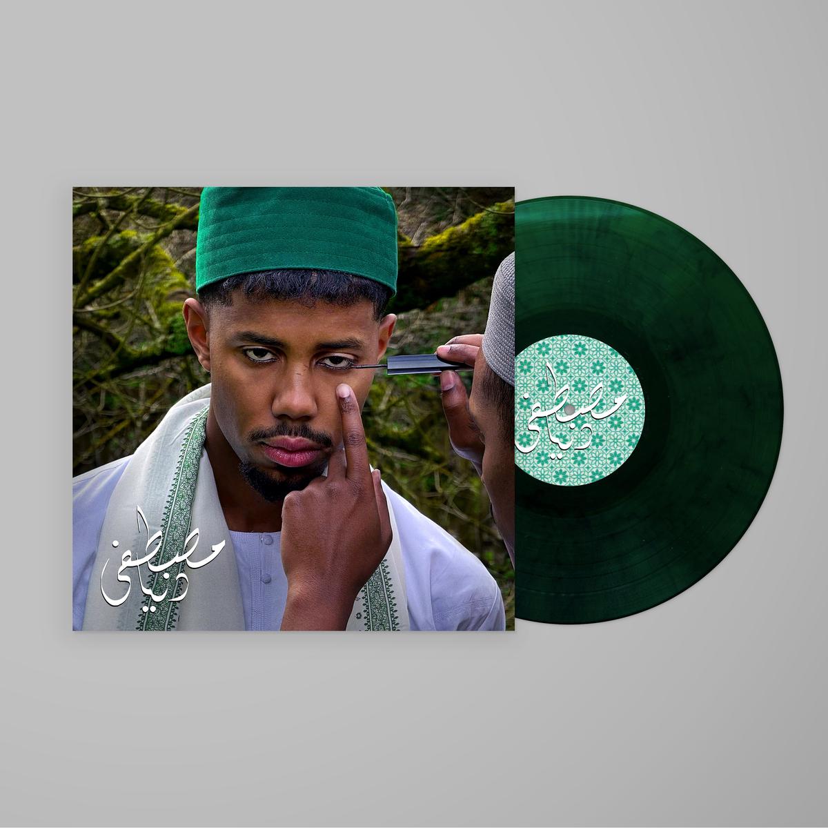 Dunya: Limited ‘Ghaba’ Green Vinyl LP