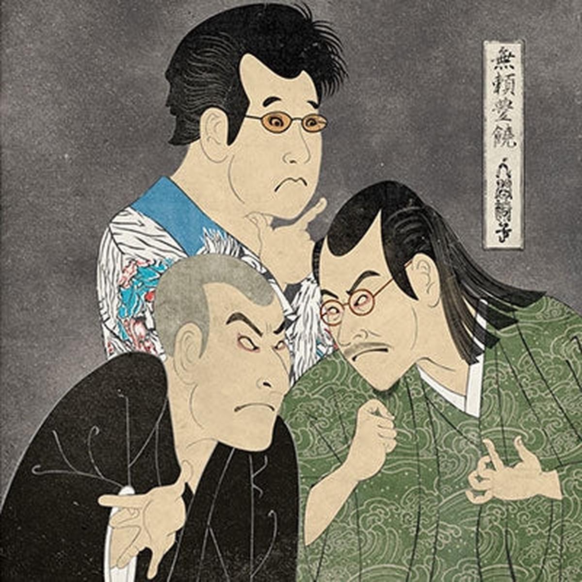 Ningenisu – Burai Houjou (LP)