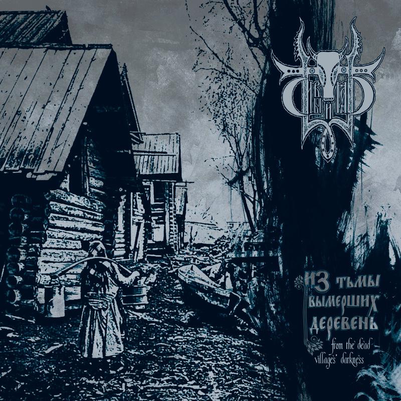 Sivyj Yar – From The Dead Villages Darkness (LP)