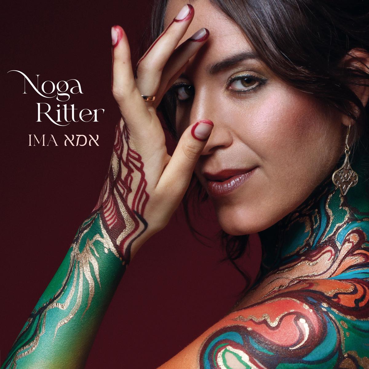 Noga Ritter – Ima (LP)