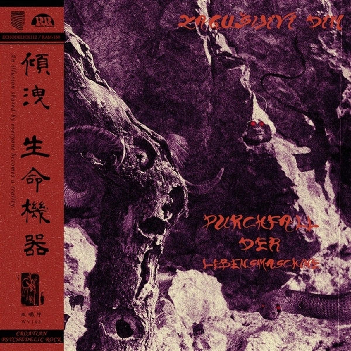 Zagusljivi Dim - Durchfall Der Lebensmaschine (LP)