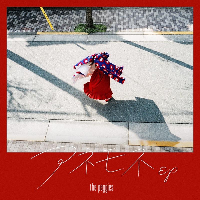 (Album) Anemone EP by the peggies [Regular Edition]
