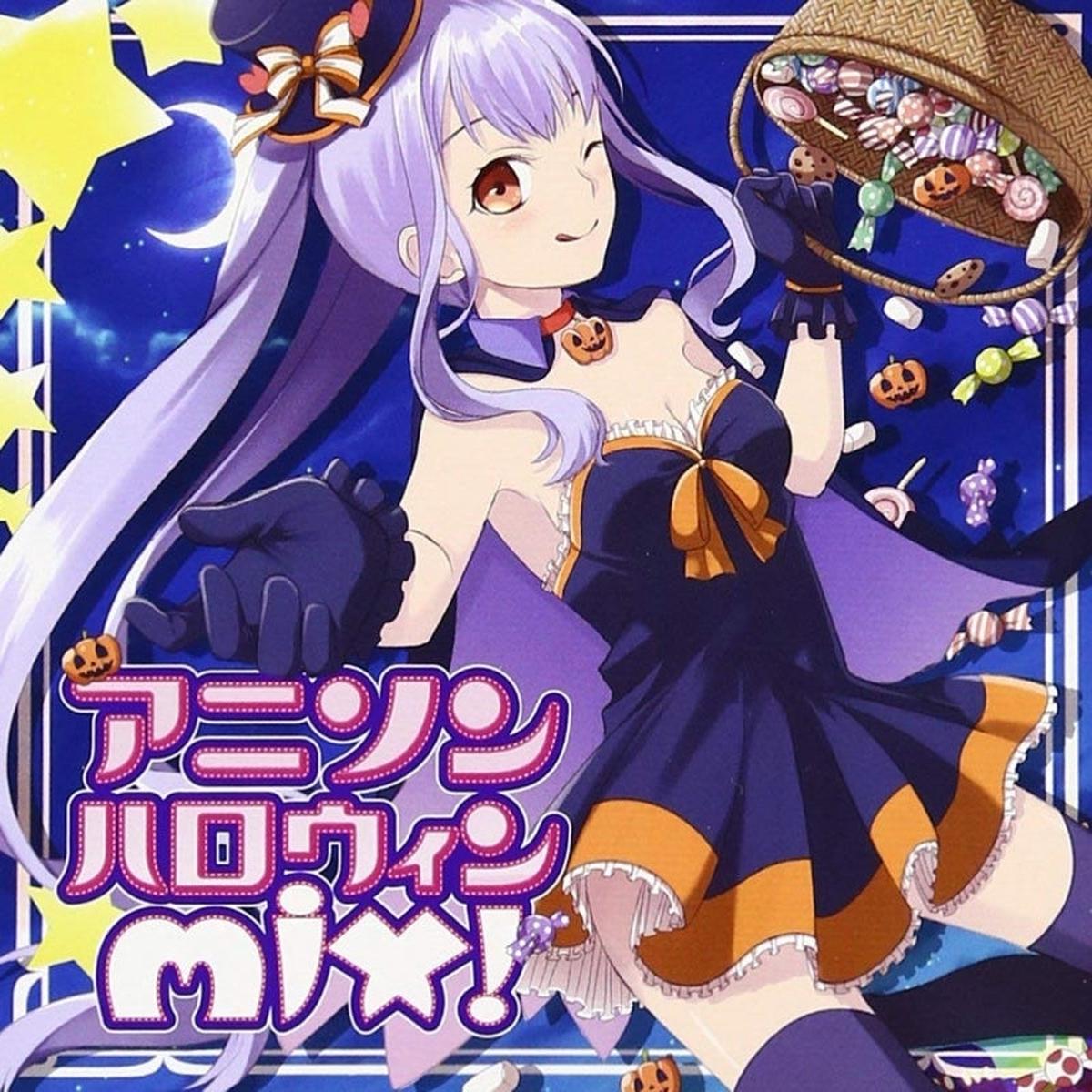 (Album) Anisong Halloween MIX!