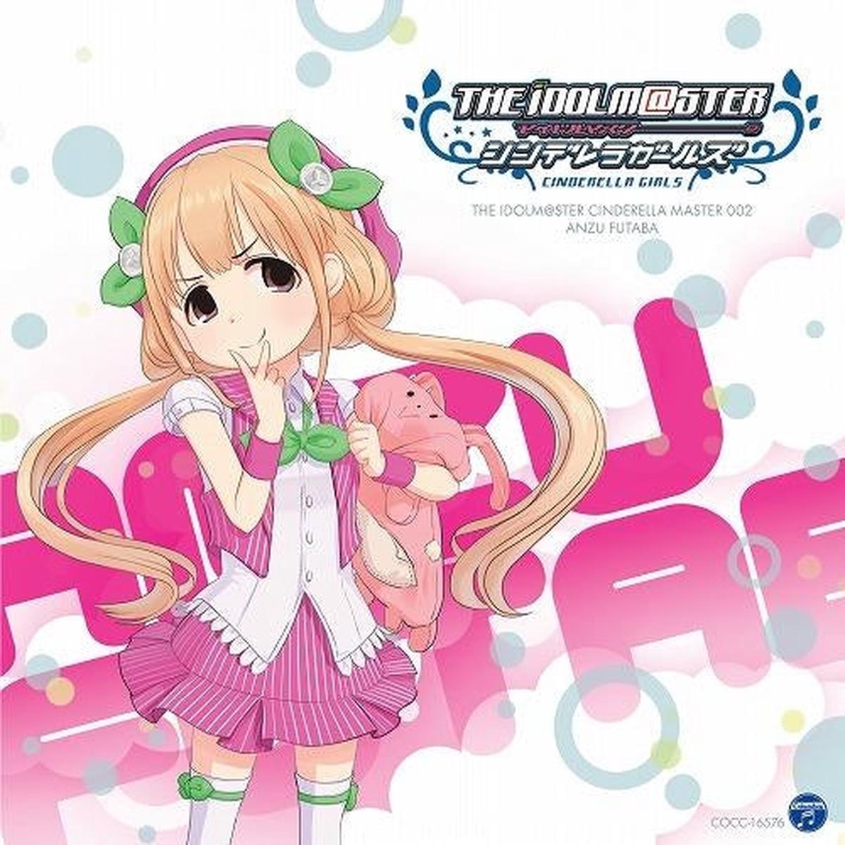 (Character Song) THE IDOLM@STER CINDERELLA MASTER 002 Anzu Futaba (CV. Hiromi Igarashi)