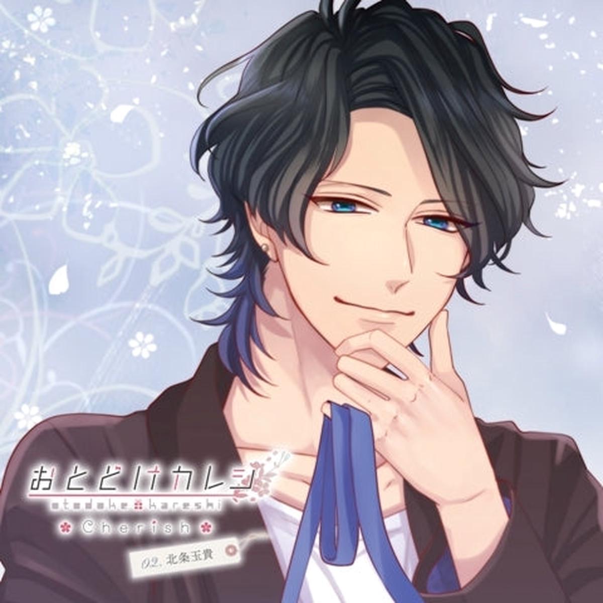 (Drama CD) Otodoke Kareshi Cherish Vol. 2 Hojo Tamaki (CV. Kotaro Nishiyama)