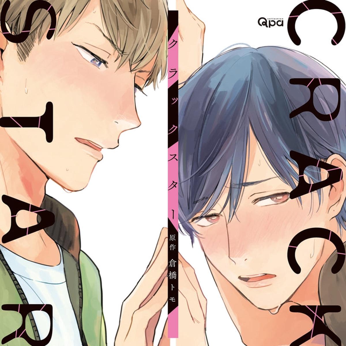 (Drama CD) CRACK STAR