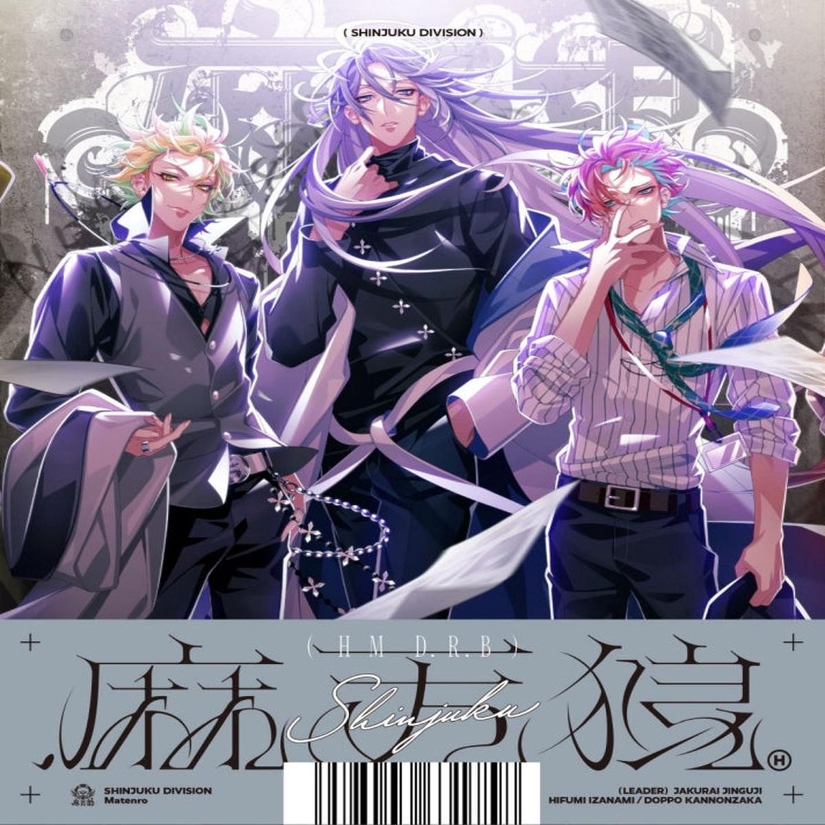 (Album) Hypnosis Mic Division Rap Battle - Matenro by Matenro