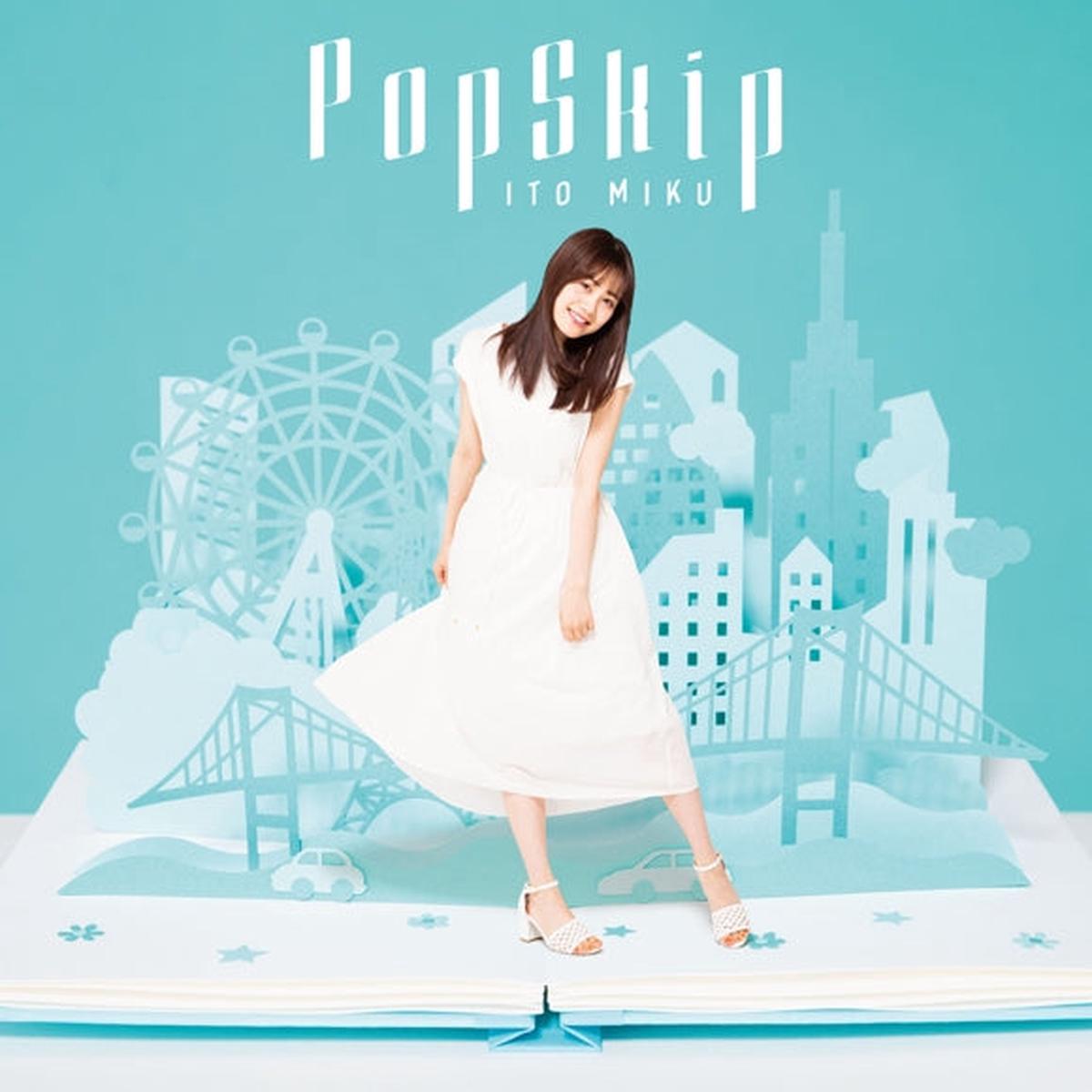 (Album) PopSkip by Miku Ito Limited Edition A