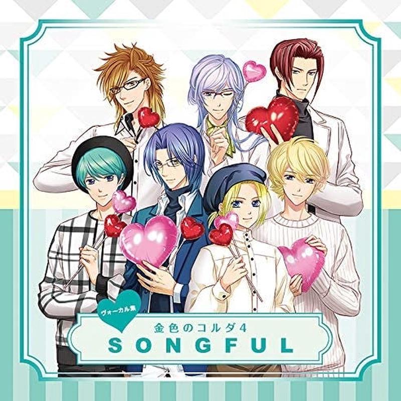 (Album) Vocal Collection: La Corda d'Oro4 SONGFUL