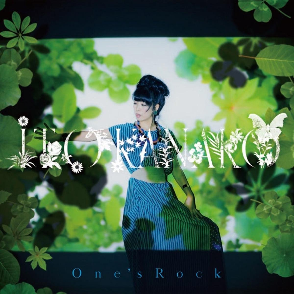 (Album) One's Rock by Kanako Itou
