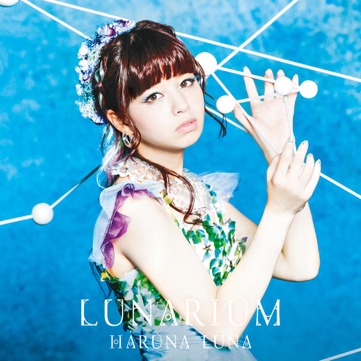 (Album) LUNARIUM by Luna Haruna [Regular Edition]