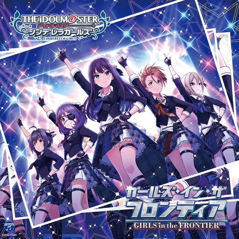 (Character Song) THE IDOLM@STER CINDERELLA GIRLS STARLIGHT MASTER 30 Girls in the Frontier