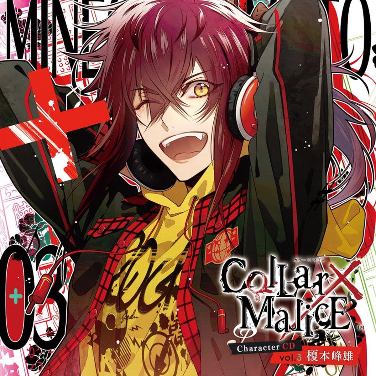 (Character Song) Collar x Malice Character CD vol.3 Mineo Enomoto (CV.Souma Saitou) [First-run Limited Edition]