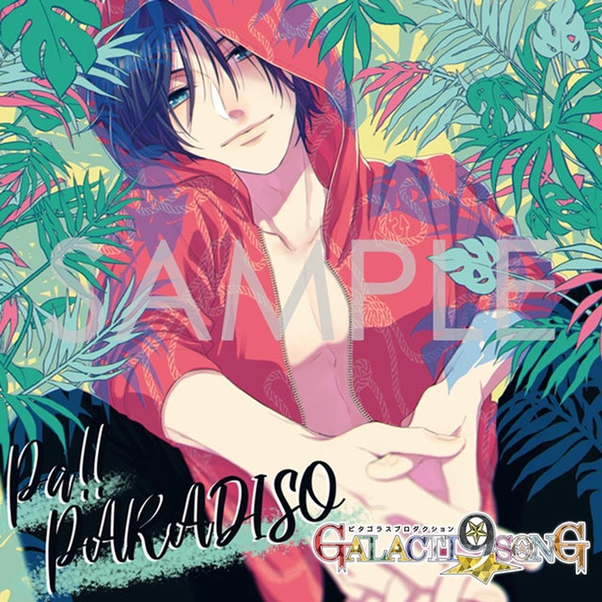 (Character Song) PYTHAGORAS PRODUCTION: GALACTI9SONG Series #9 - Pa!! PARADISO by Takimaru Alto [Regular Edition]
