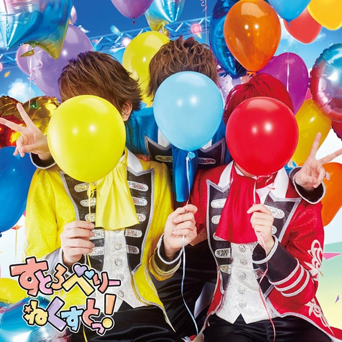 (Album) Strawberry Next by Strawberry Prince First Run Limited Edition Live Recording Edition B