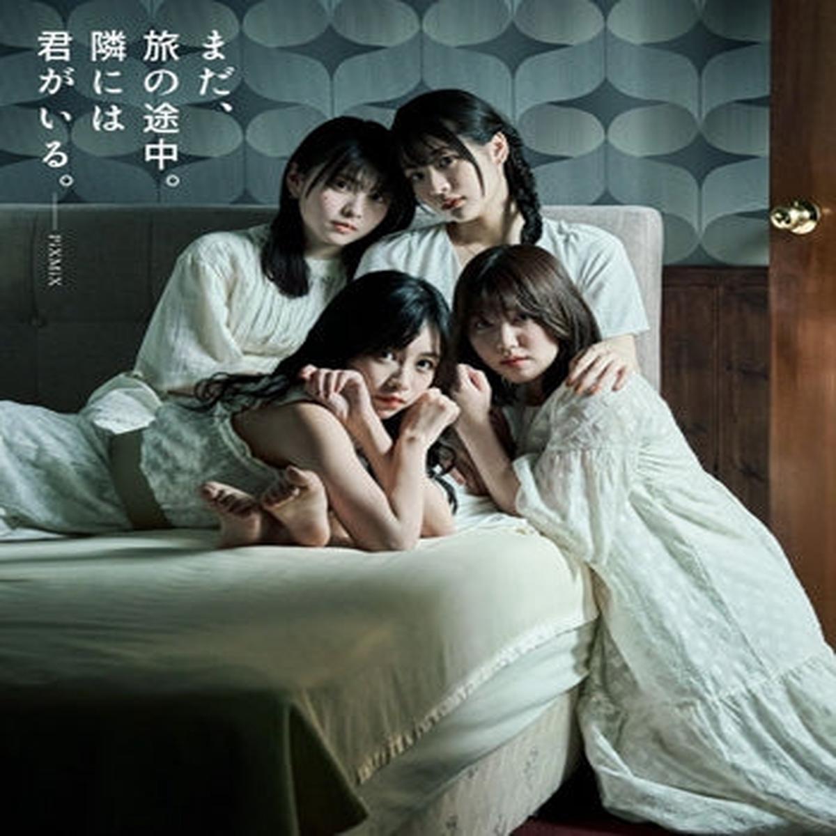 (Album) Mada Tabi no Tochuu Tonari niwa Kimi ga Iru by PiXMiX Type B