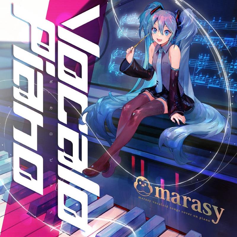 (Album) Vocalo Piano by marasy  [First-Run Limited Edition]