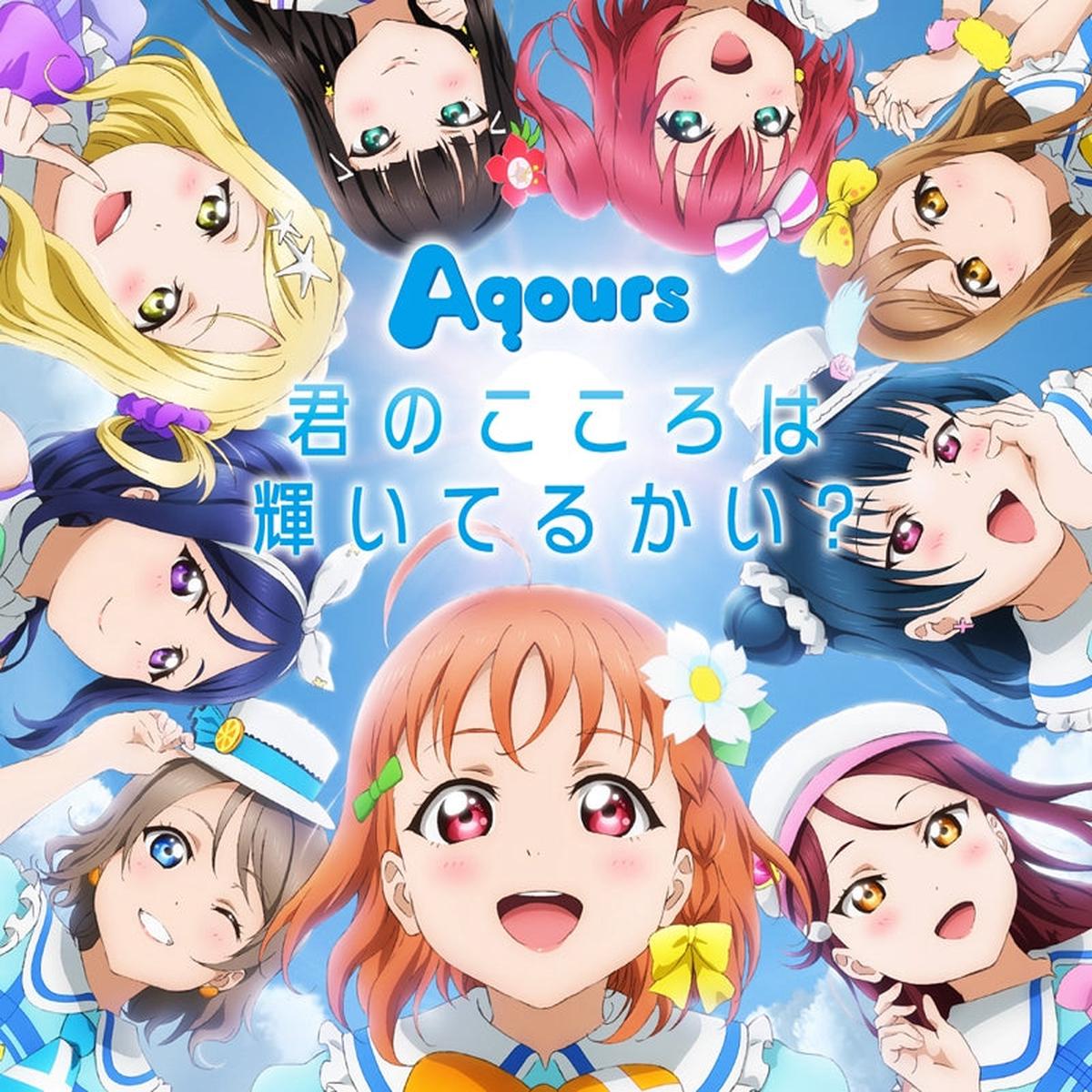 (Character Song) Love Live! Sunshine!! Kimi no Kokoro wa Kagayaiteru kai? Aqours [w/ Blu-ray]