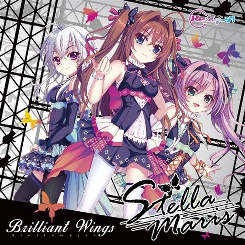 (Character Song) Re:Stage! - Brilliant Wings by Stellamaris [Regular Edition]