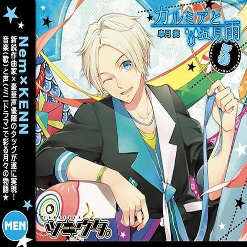 (Character Song) Tsukiuta. Kalmia to Samidare by May (Men): Aoi Satsuki (CV. KENN)