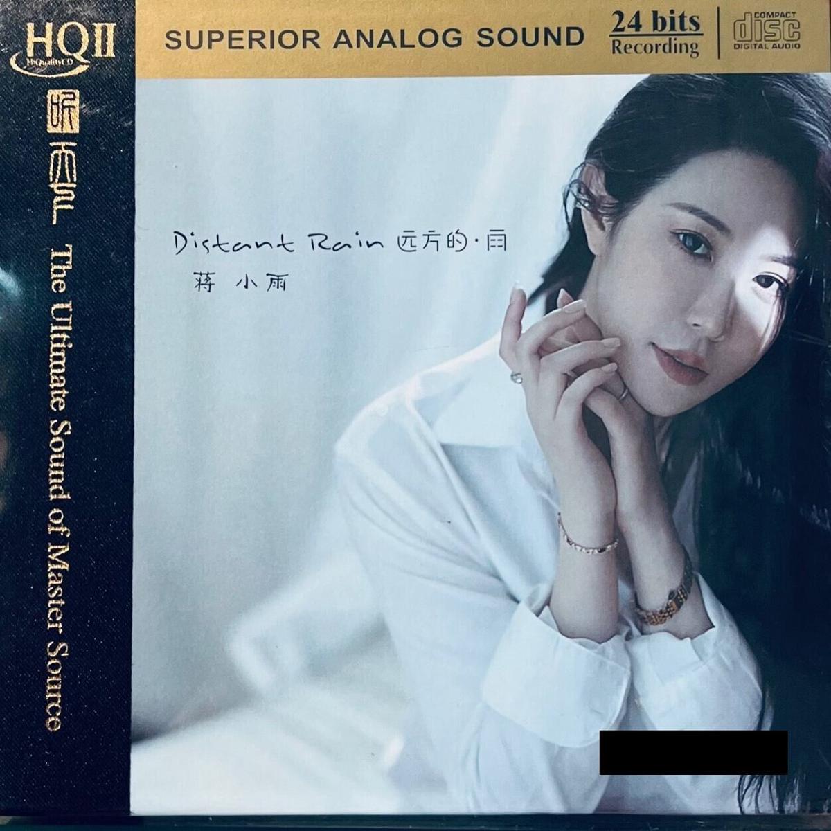 - DISTANT RAIN  (HQII) CD