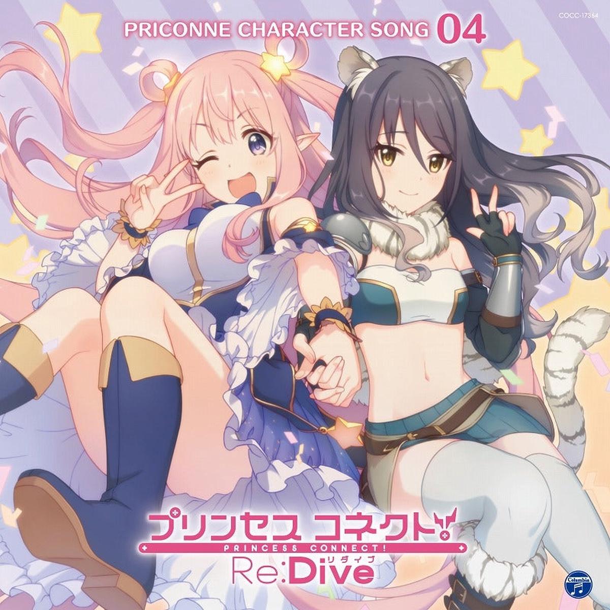(Character Song) Princess Connect ReDive (Smartphone Game) PRICONNE CHARACTER SONG 04