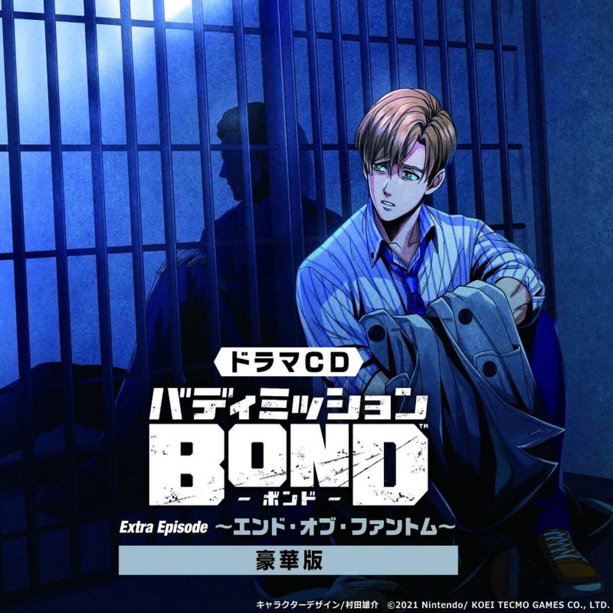 (Drama CD) Buddy Mission BOND Extra Episode - End of Phantom Deluxe Edition
