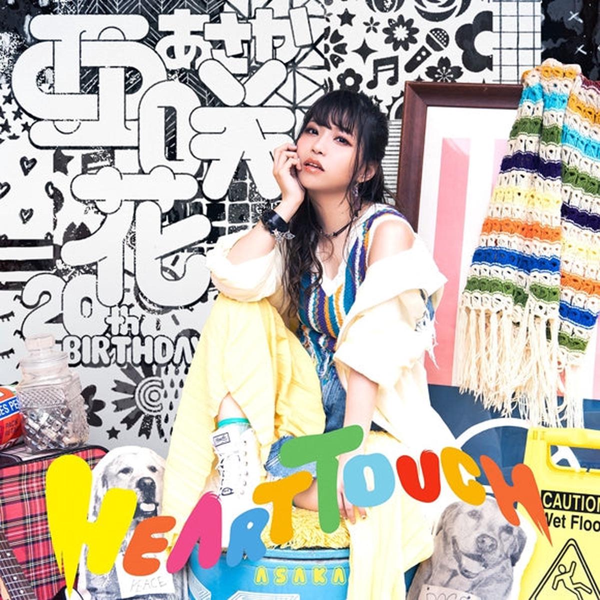 (Album) HEART TOUCH by Asaka [Regular Edition]