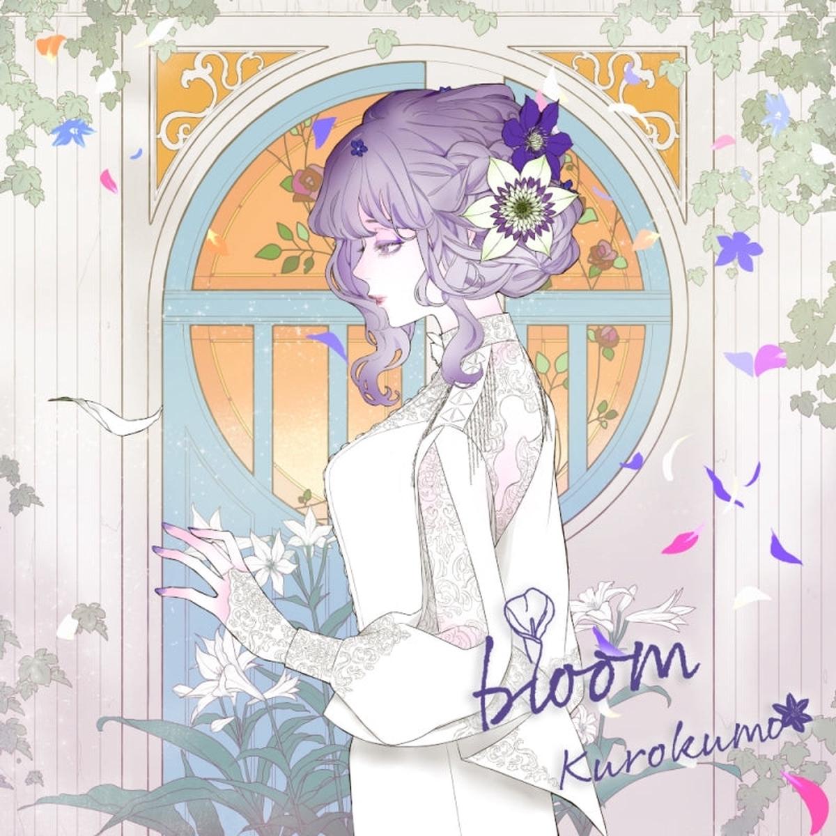 (Album) Bloom by Kurokumo First Run Limited Edition