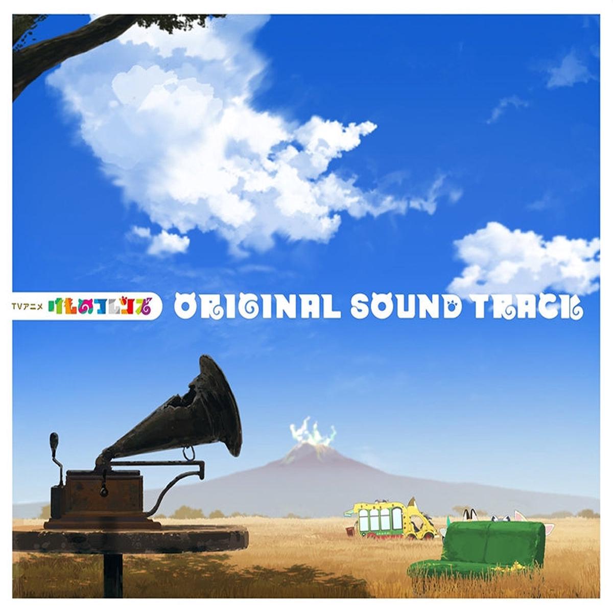 (Album) Kemono Friends TV Series Original Soundtrack