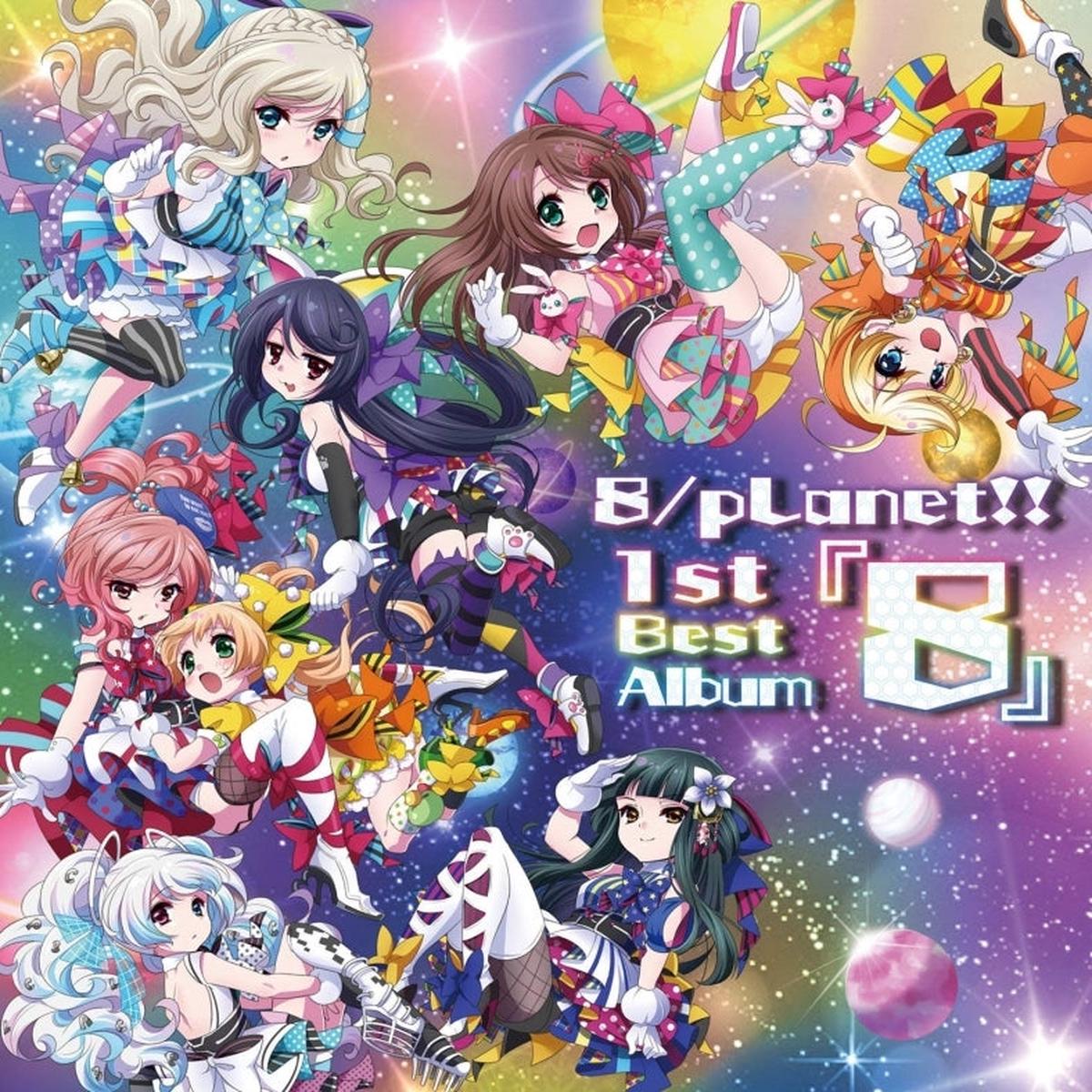 (Album) 8 by 8pLanet