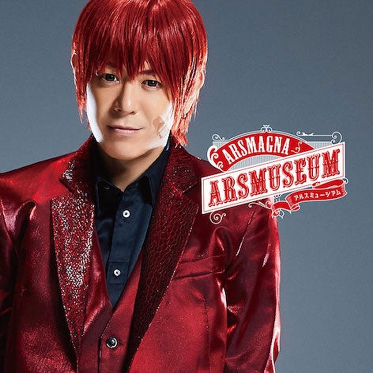 (Album) ARS Museum by Arsmagna Akira Ver Production Run Limited Edition