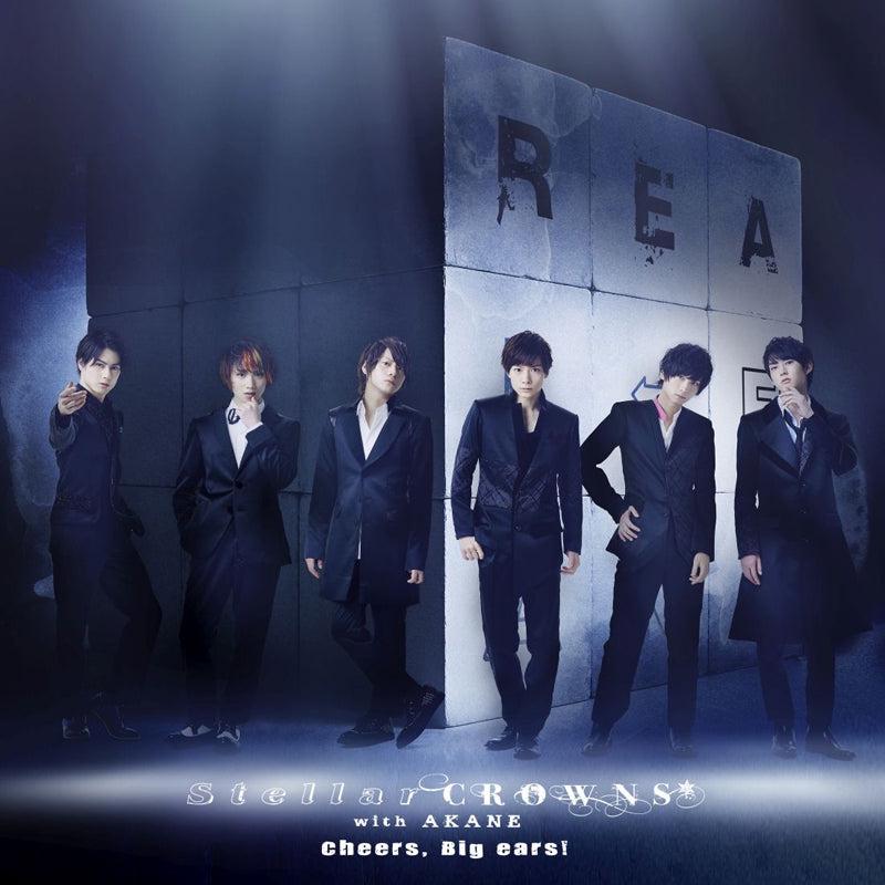 (Album) Drama REALFAKE Music CD: Cheers, Big ears! [First Run Limited Edition]