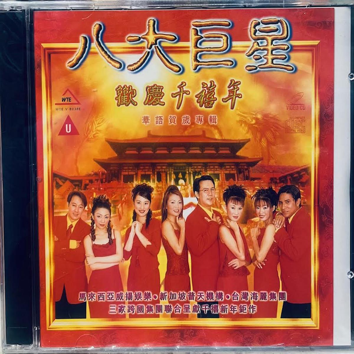 - VARIOUS ARTISTS CD