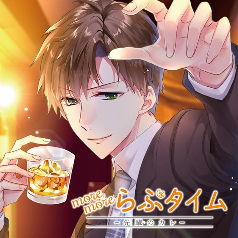 (Drama CD) more more love time - Office Senior Boyfriend (Sempai no Kare) (CV. Fuyuno Kumaniku) [Regular Edition]