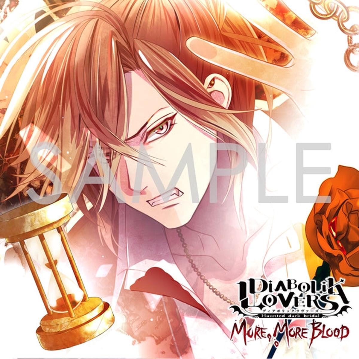 (Drama CD) DIABOLIK LOVERS MORE, MORE BLOOD Vol. 5 Yuma Mukami (CV. Tatsuhisa Suzuki) [Regular Edition]