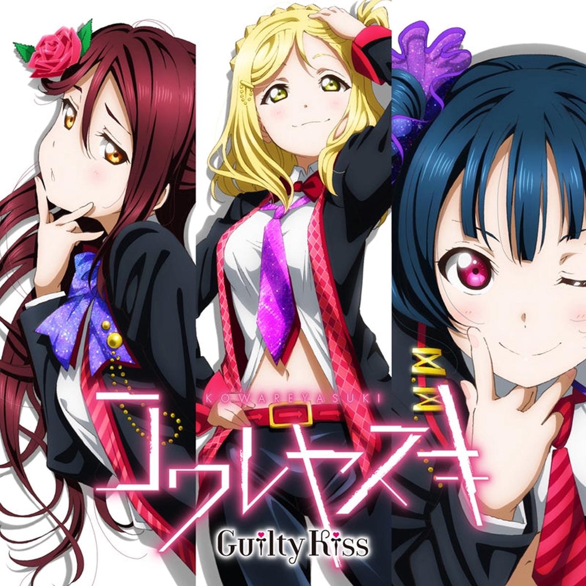 (Character Song) Love Live Sunshine Unit Single Vol2 Kowareyasuki by Guilty Kiss