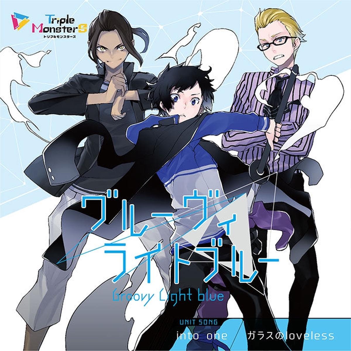 (Character Song) Triple MonsterS Unit Song: Groovy Light Blue (CV. Jun Shirota, Shouta Aoi & Shuta Morishima)