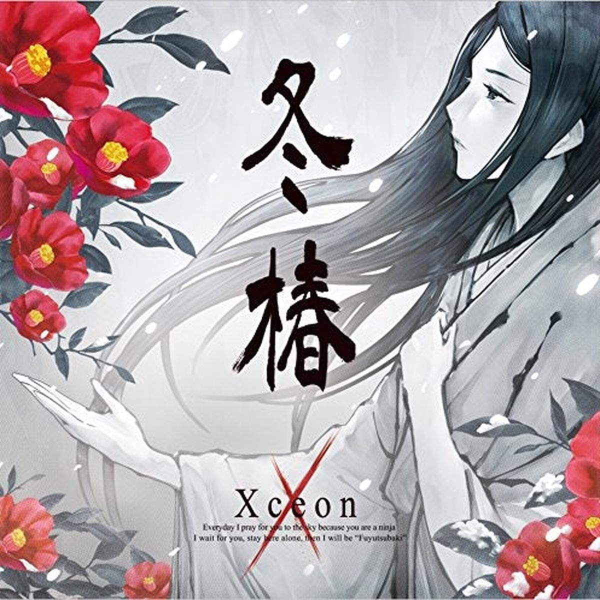(Album) Fuyu Tsubaki by Xceon