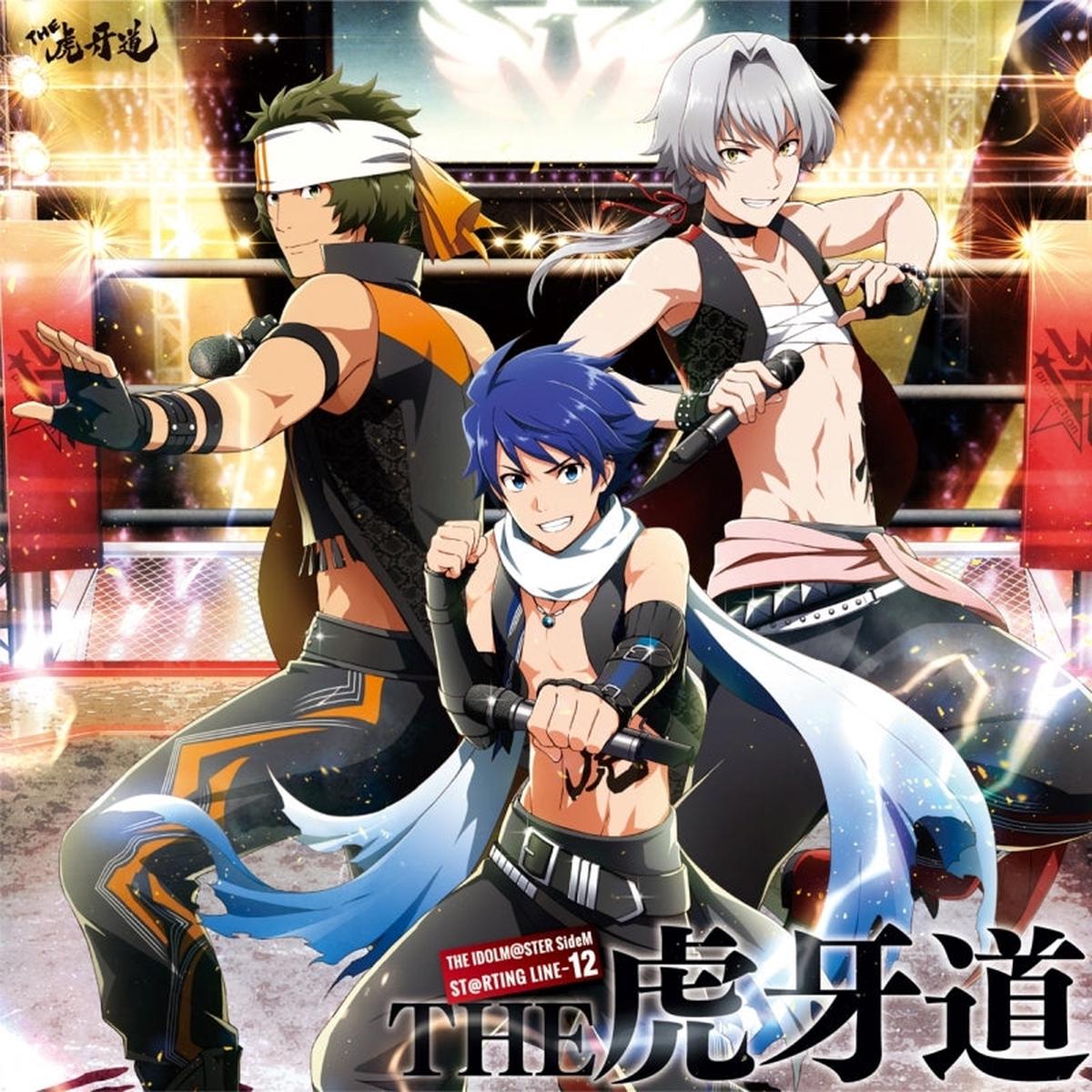 (Character Song) THE IDOLM@STER SideM ST@RTING LINE-12 THE Kogado