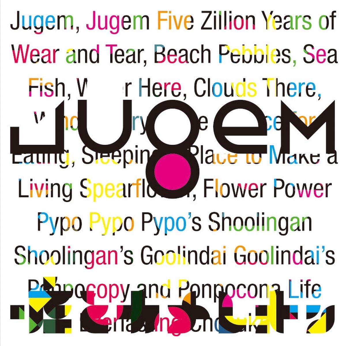 (Album) JUGEM by Uso to Chameleon [Regular Edition]