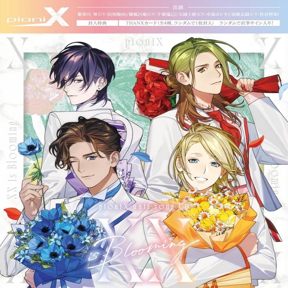 (Album) pioniX Unit Song CD XX is blooming Regular Edition