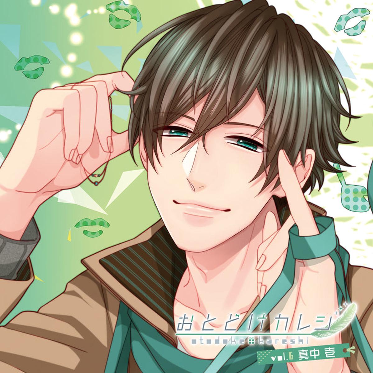 (Drama CD) Otodoke Kareshi Vol6 Ichi Manaka (CVKazuyuki Okitsu)