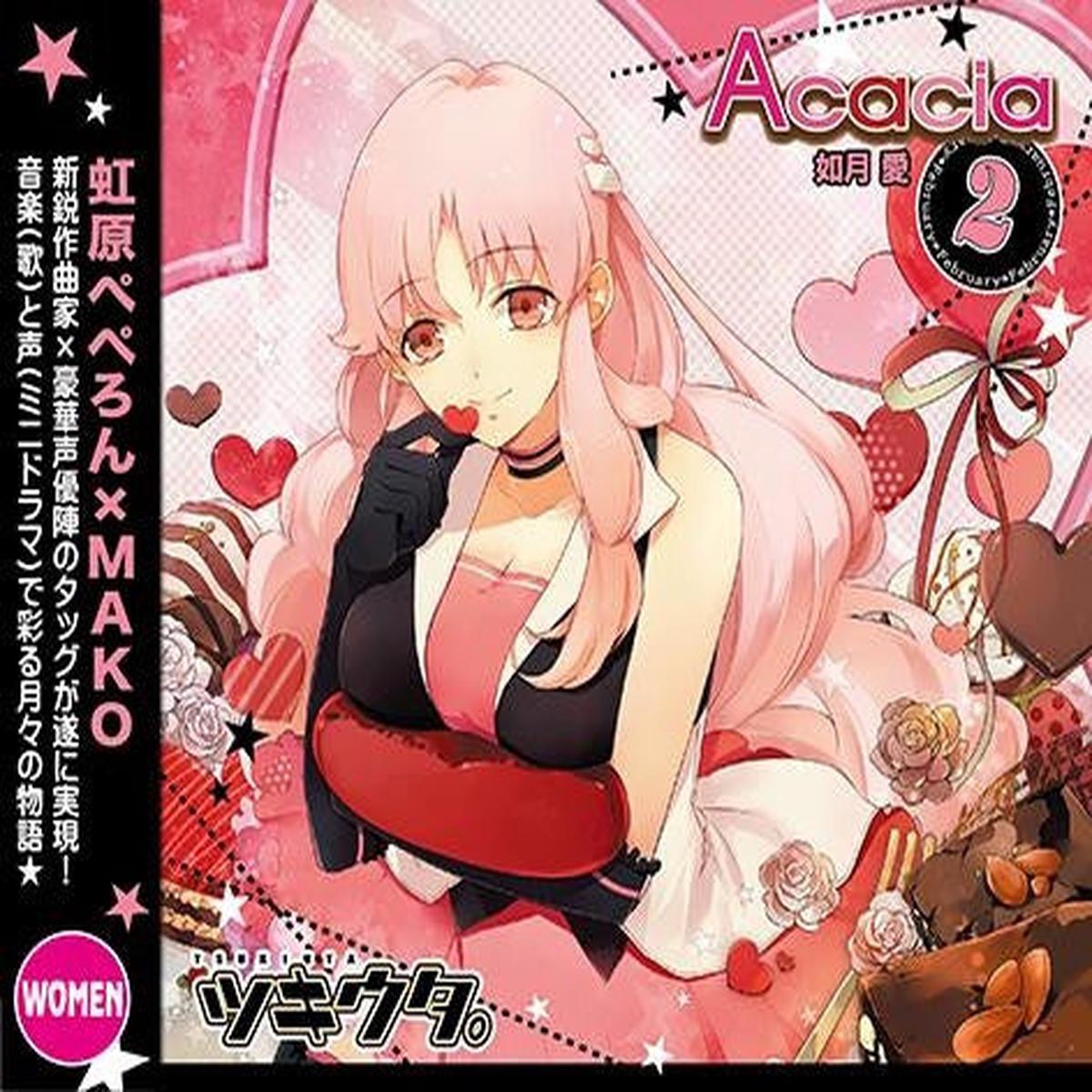 (Character song) Tsukiuta February female Kisaragi Ai (voiced by MAKO) - Acacia