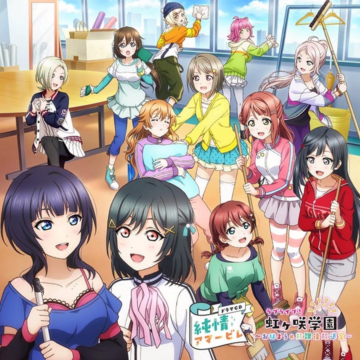 (Drama CD) Love Live! Nijigasaki High School ~ Good Morning & After School Broadcast Room ~ Drama CD Vol. 4