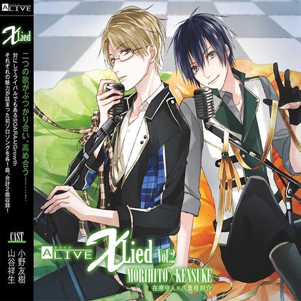 (Character Song) ALIVE X Lied vol. 2 Morihito & Kensuke (CV. Yuki Ono & Yoshitaka Yamaya)