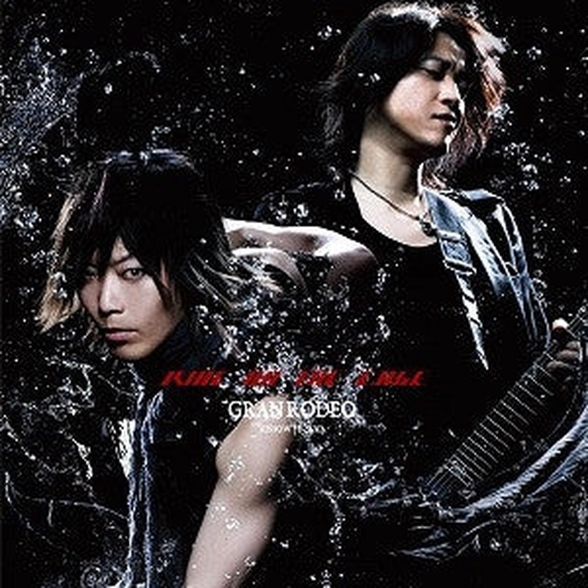 (Album) RIDE ON THE EDGE by GRANRODEO
