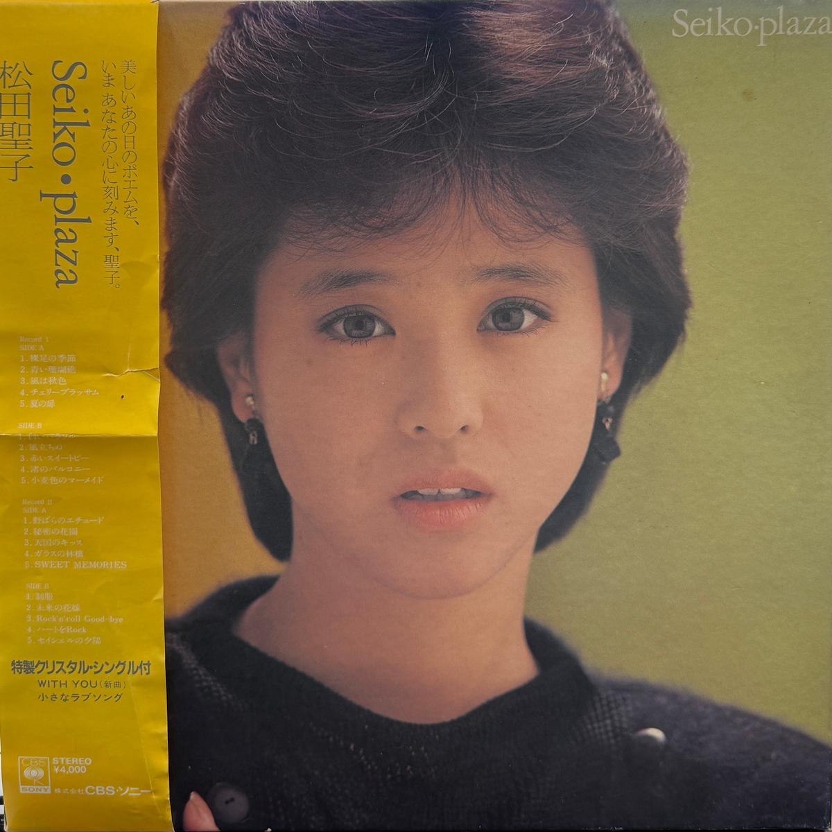 (MATSUDA SEIKO) / SeikoPlaza ( inc. LP + 7inch
