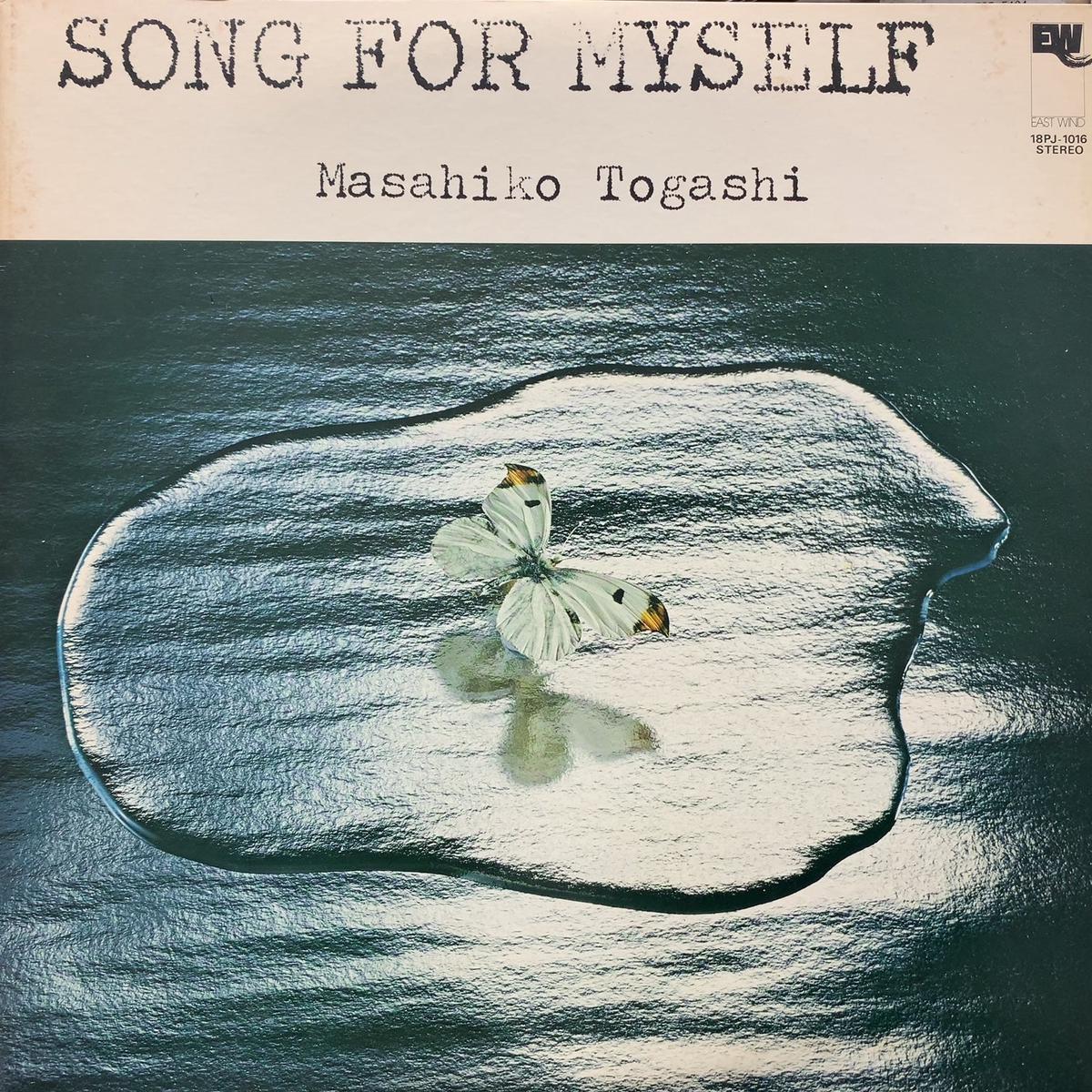 (MASAHIKO TOGASHI) / Song For Myself (18PJ-1016, LP)