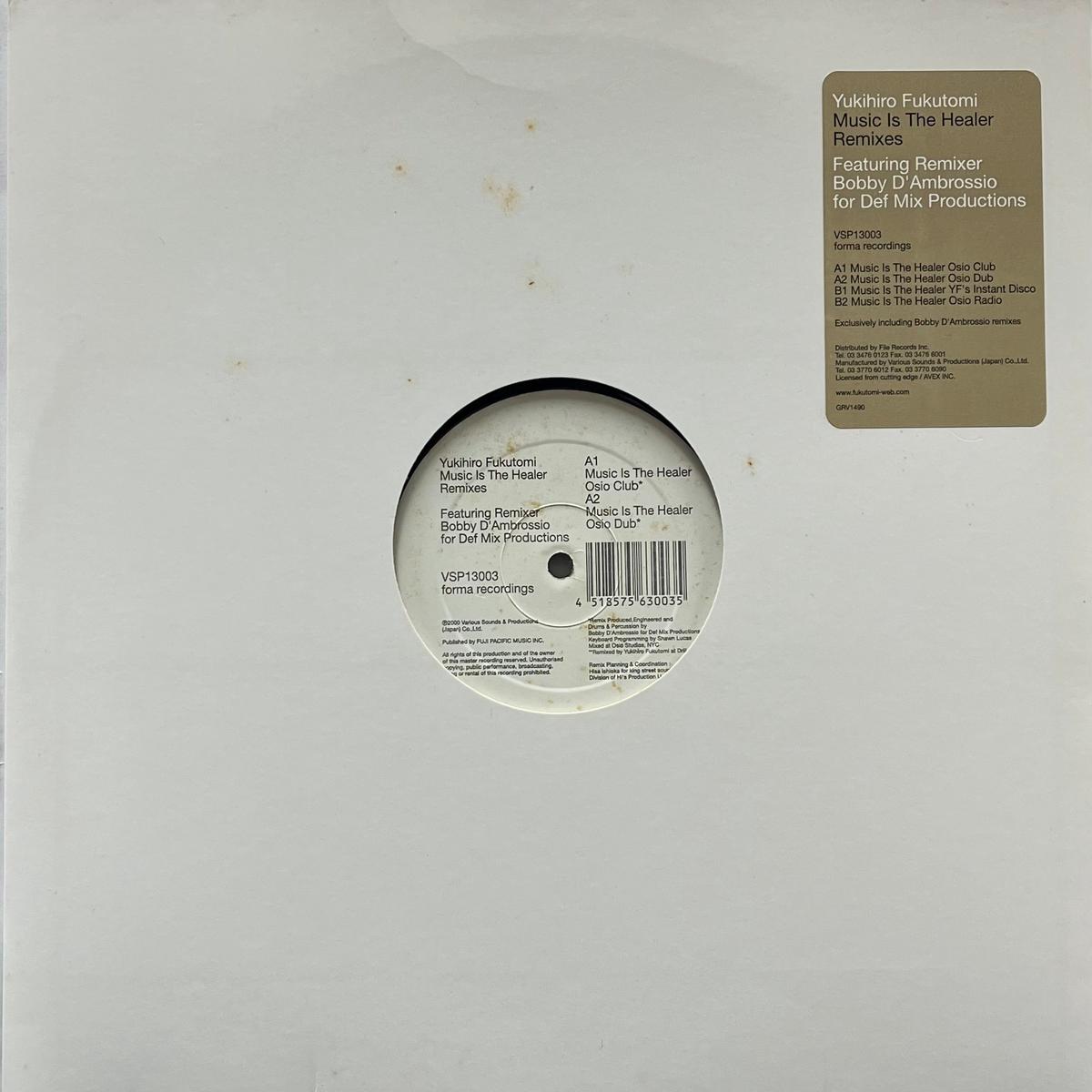 YUKIHIRO FUKUTOMI / Music Is The Healer (Remixes) (Forma Recordings VSP13003, 12inch)